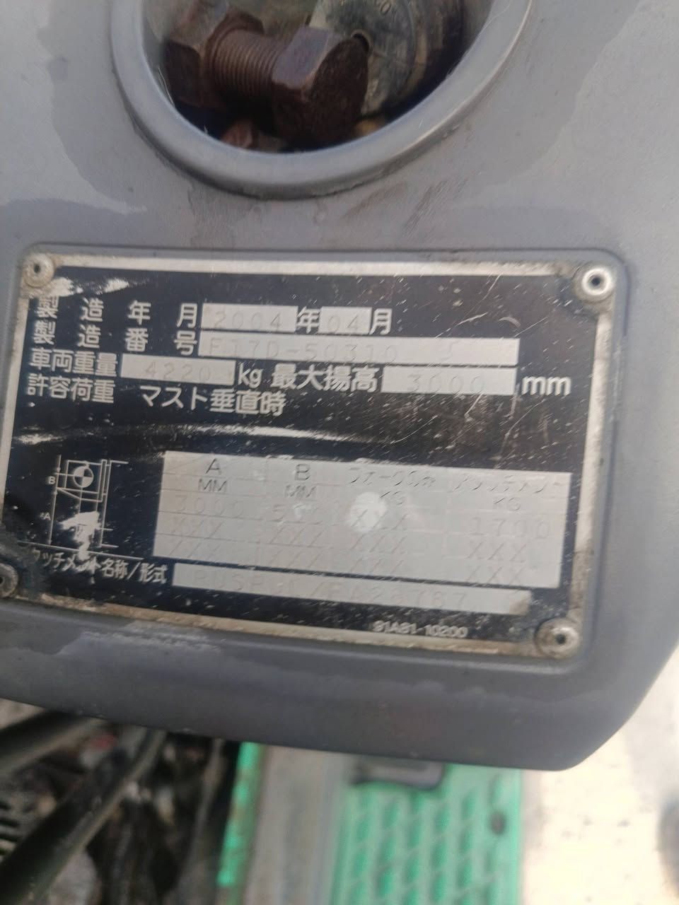 رافعة ميتسوبيشي ياباني 2004
2.5 طن 
محرك بانزين 
گير عادي
3 حركات 
جب ناصي
تخم تاير جديد چوب
مكينة وگير نظيفات جداً
غير متواجد على الفيس 
العنوان كربلاء
***********
