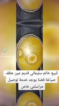 محبس سليماني • فضة • قديم