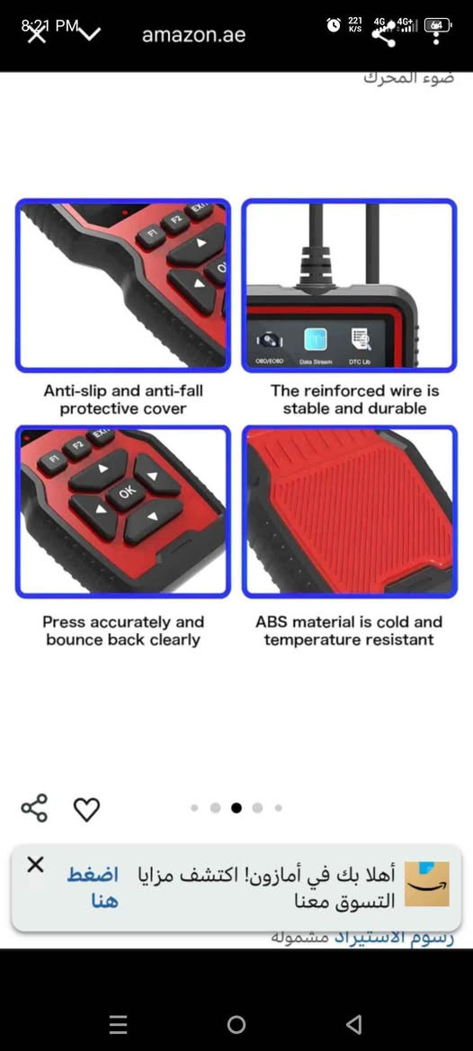 جهاز فاحص اعطال سيارة اصلي ويطفى كلوب مكينه واظهار اعطال سيارة وحل معظم مشاكل سيارة
جيهازي كومبيوتر سياره ىةسليه وة گلوبي مكينة دةكوژيتةوة وةچاك كردنةوة ژوربةي. كيشة سيارة
*********** أربيل, العراق
