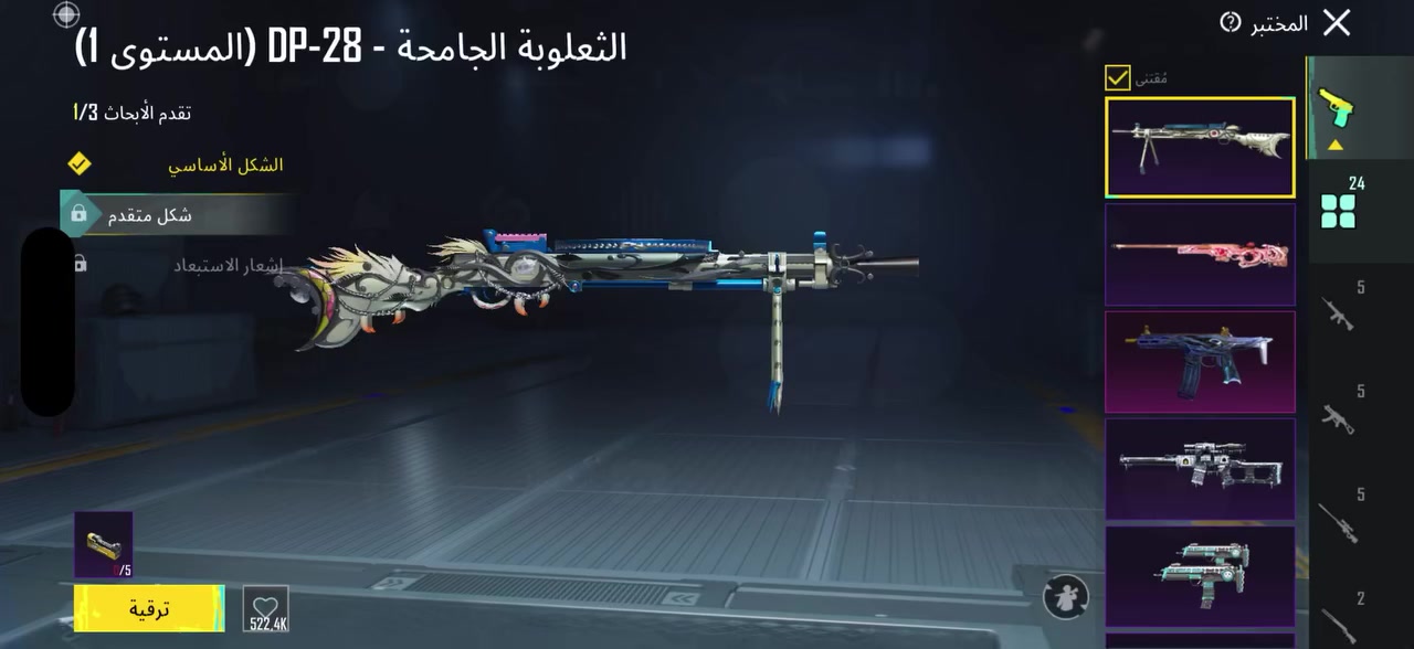 السلام عليكم 
حساب ببجي مستوى ٨١ للبيع 
حساب متعوب عليه 
السعر ٨٠ قفل 
مكاني بغداد الطارميه


**إذا كنت صاحب هذا الإعلان وتريد حذفه لأي سبب، رجاءا أرسل رسالة إلى الدعم الفني**