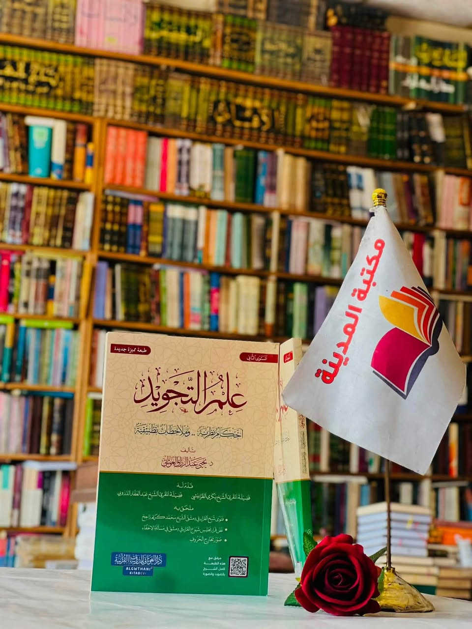كتب مميزة وبطبعة فاخرة 

الناشر  دار الغوثاني

🔺جملة ▫️ مفرد🔺

🔹للطلب عبر الصفحة الرئسية اوعلى 🔹
🔹واتساب :￼⁨🔹***********
🔹واتساب:***********🔹
🔹واتساب:***********🔹
🔹تيليجرام : https://t.me/almadina2006.🔹

🔸يوجد لدينا توصيل إلى جميع المحافظات 🔸
