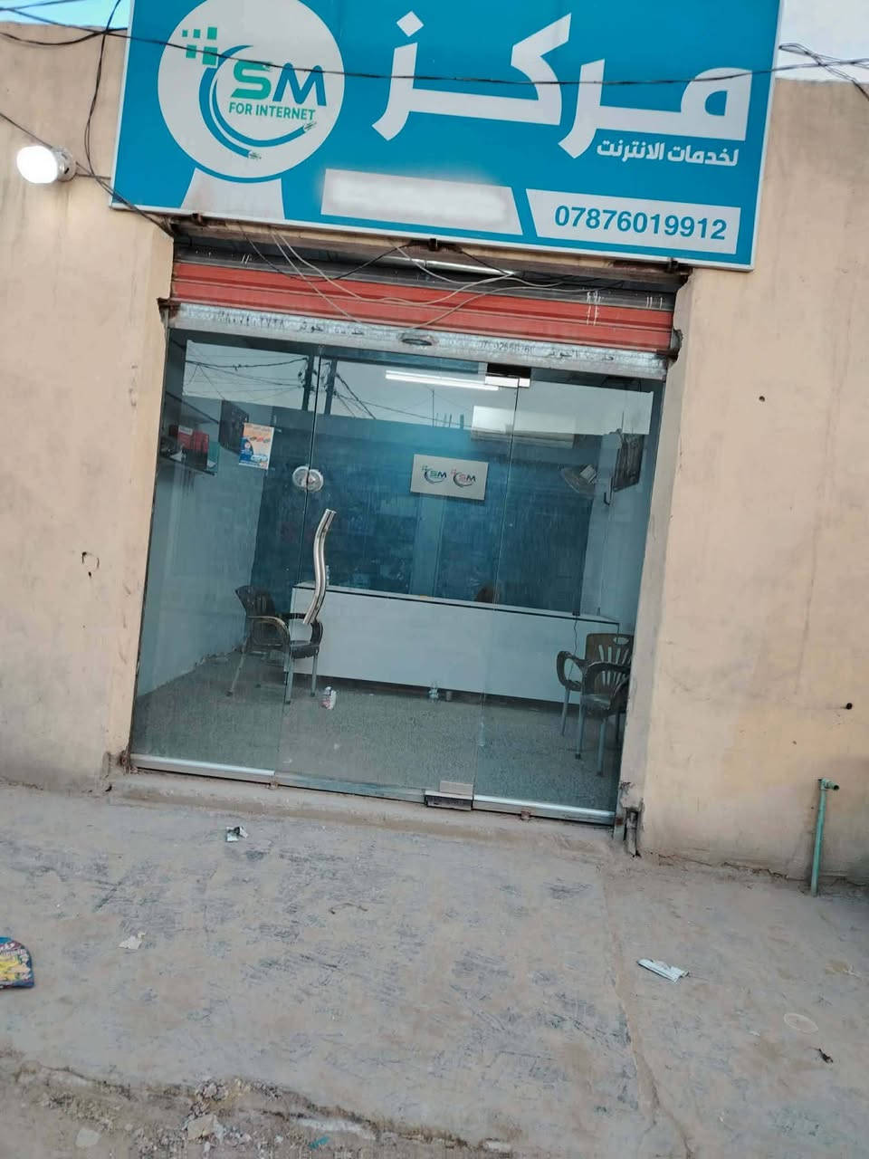3محلات اليجار طريق نجف كربلاء مقابيل جسر الشهدا عمود 108 والنطقه بحاجه الى كصاب او كوزمتك او فرن صمون او تصليح دراجات او تصليح سبالت سعر الواحد 150


**إذا كنت صاحب هذا الإعلان وتريد حذفه لأي سبب، رجاءا أرسل رسالة إلى الدعم الفني**