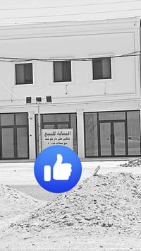 ابيع مستعجل  قريب عل أمام علي ع ٠٧٨١٢٨٩٣٤٨٧