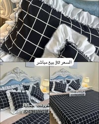 قطع أخيرة • قبل العيد • بيع مباشر