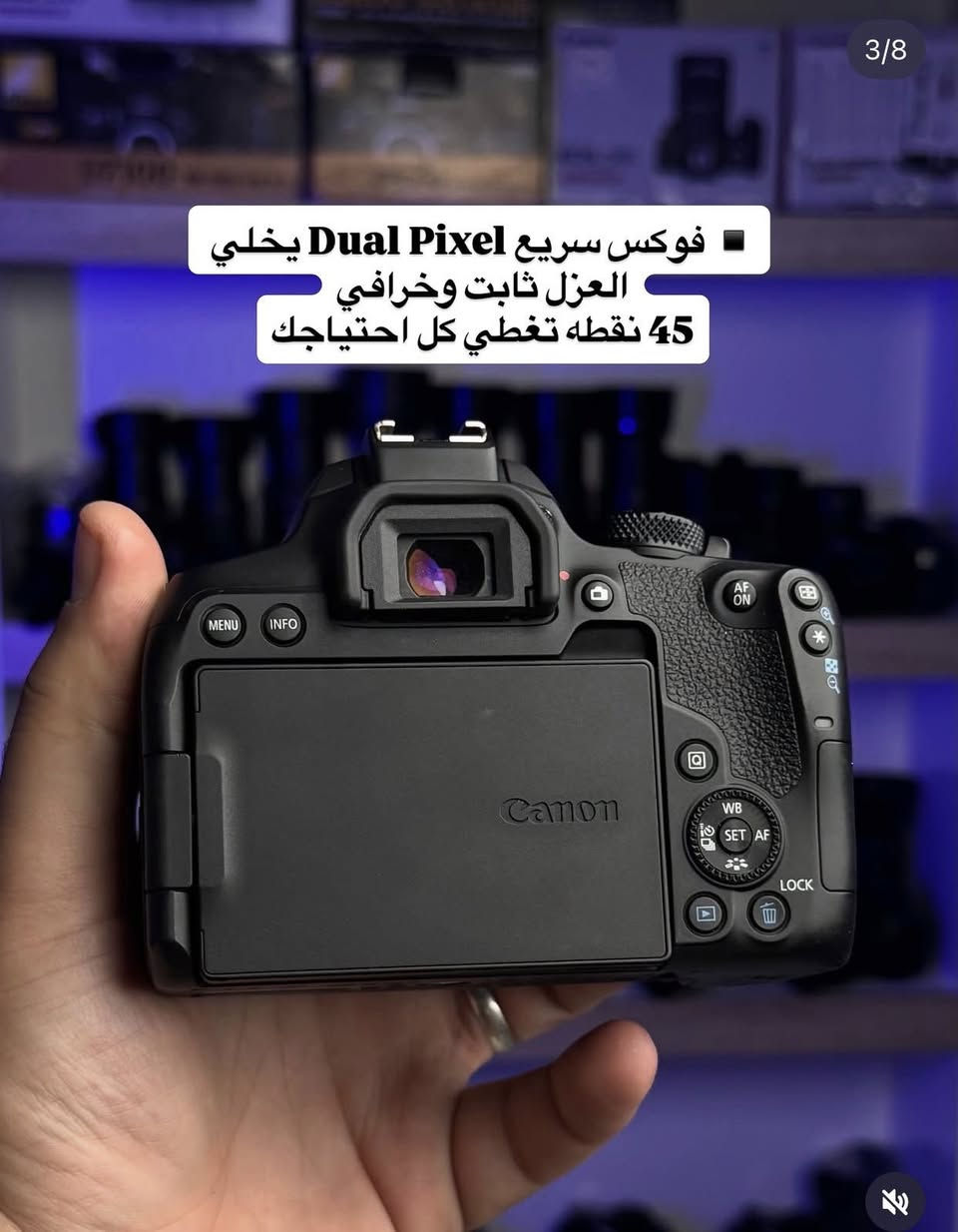 كامرة كانون 850dشاشه قلاب عدسه ١٨-١٣٥
مع بطاريات عدد ٢
شاحنه اصليه وجنطه بسعر ٧٠٠الف بس 
تواصل ***********
