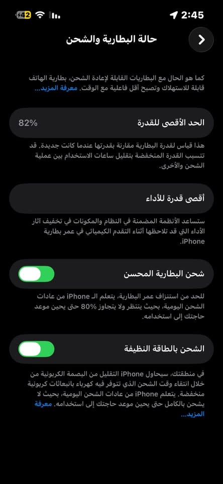 سلام عليكم ايفون 13 عادي  128 جهاز نضيف بطاريه 82 كلشي بي نضيف فقط مبدل شاشه اصليه  التواصل ***********
