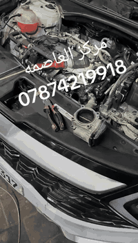 مركز العاصمة • صيانة سيارات • شارع فلسطين