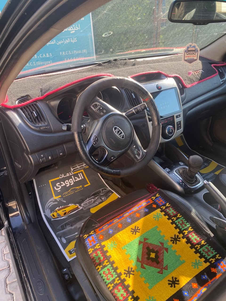 السلام عليكم
فورتي ex موديل ٢٠١٢ فول مواصفات ١/١
رقم بغداد باسمي مميز
مكينه ١٦٠٠ دوش 
ويل رياضي 
باتري جديد
تخم تاير جديد
فيت بم جديد
عليها ادامه للمكينه 
كشنات جلد ارضيه جلد 
تحكم ستيرن جهتين كروز سرعه
سلايد روف طكتين 
صدر امامي خلفي جديد
السياره مبدل بنيد ودعاميه بلادي 
السياره كلها ليبل واحد 
السعر ١١٥ وبيها مجال حك الجيه 
العنوان بغداد الشعب 
***********
