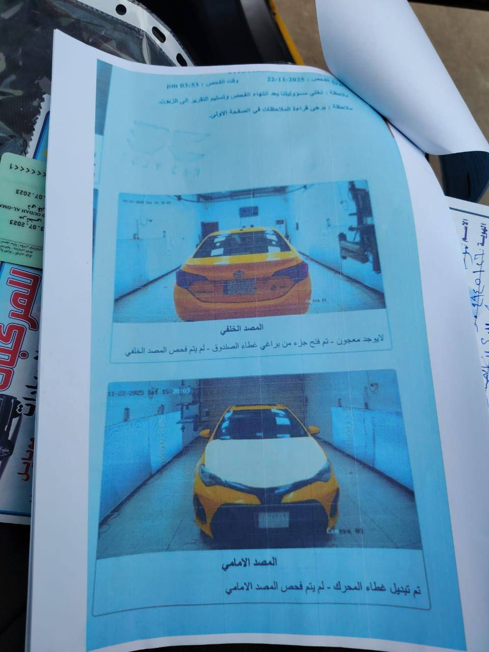 السلام عليكم كورلا 2017رقم ذي قار كشنات جلد بصمة فتحة 
سيارة فول مواصفات ضرار بونيد وجاملغ تخم تير سونار بل منشور مكاني كركوك تريد وكالة تريد تحويل سيارة وضع شركة سعر ١٣٣وبية مجال مكلف بل نشر ماجوب خاص رقم صحبة***********
