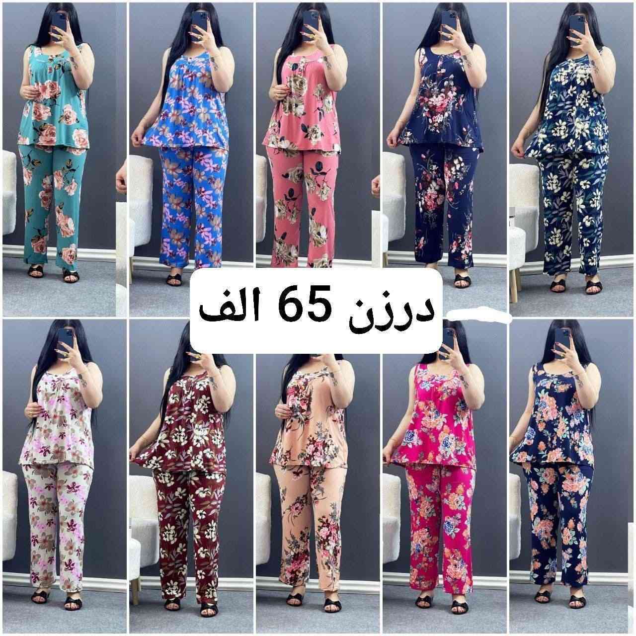 درزن 12 قطعة ✅️
توصيل جميع محافظات العراق 6
للحجز والأستفسار مراسلة
قناه التلي الجمله والمفرد 
https://t.me/fma_111


**إذا كنت صاحب هذا الإعلان وتريد حذفه لأي سبب، رجاءا أرسل رسالة إلى الدعم الفني**