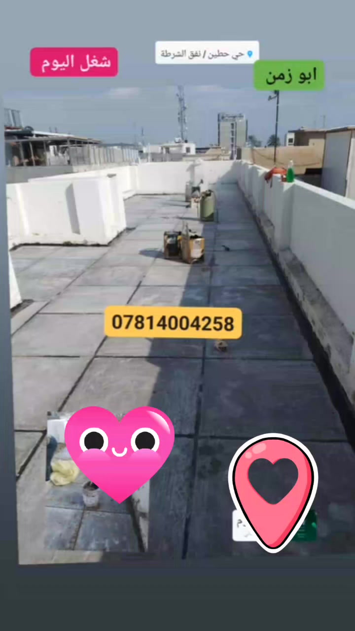 سلام عليكم ونج نحاله بانزين التصعيد مواد البناء طابوق رمل اشتايكر زميج ابلوك فرمستون  
مرمر/ اكرانيت سيراميك قلع اشتايكر. وجميع ألمواد الخاصه بل بناء  م̷ـــِْن الطابق الأول
الطابق العاشر. عمل نضيف و  التزام بل مواعيد عمل في بغداد /ألأنبار /بابل /كربلأ/نجف
واتساب ***********
»«»»«»«       
بادارة *****عباس ابو زمن.ا
