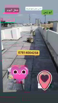 ونج نحاله بانزين التصعيد مواد البناء طابوق رمل اشتايكر زميج ابلوك فرمس...