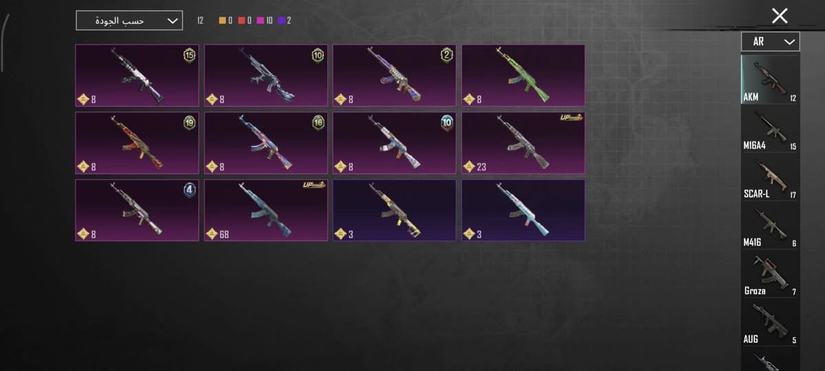 حساب مرتب8بدلا xومن ضمنهن الغراب ا5نجوم وجوكرة الفل 1 والثلجي بي نوادر وسلحه 63سلاح  يطور ومن ضمنهن المفور الثلجية ماكس والكهربائيه ضرر والغابه الحساب رائده 500الف وجه الوجه فقط


**إذا كنت صاحب هذا الإعلان وتريد حذفه لأي سبب، رجاءا أرسل رسالة إلى الدعم الفني**