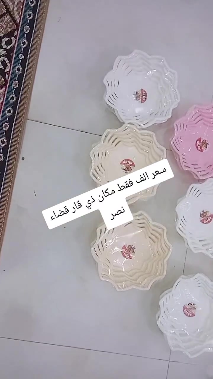 مكان ذي قار قضاء نصر
يوجد توصيل


**إذا كنت صاحب هذا الإعلان وتريد حذفه لأي سبب، رجاءا أرسل رسالة إلى الدعم الفني**