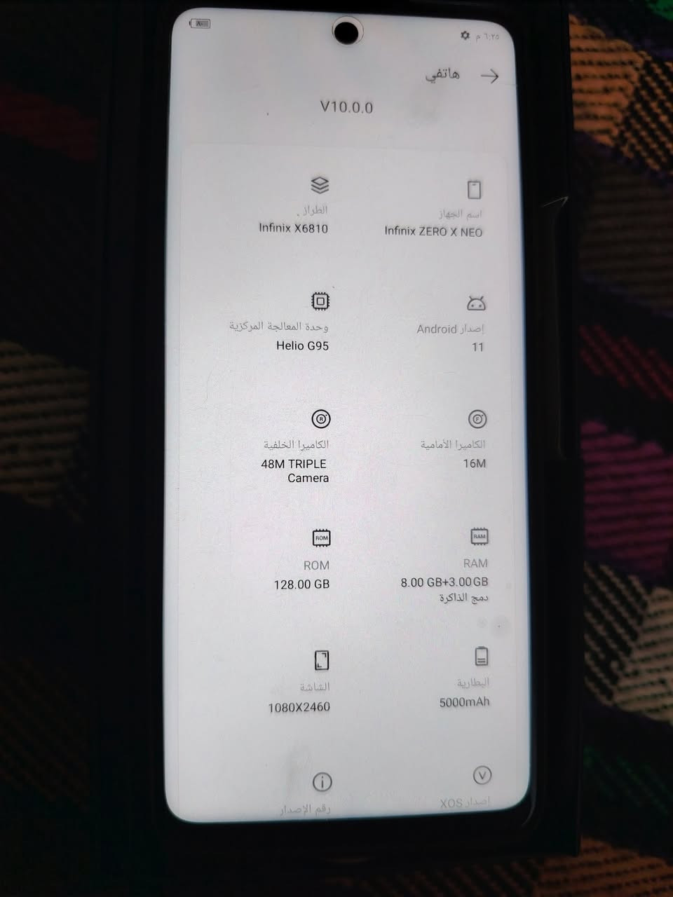 السلام عليكم للبيع انفنكس زيرو اكس نيو كامل ملحقات ذاكرة ١٢٨ رام ٨ السعرر ١٢٥ وبي مجال شراي


**إذا كنت صاحب هذا الإعلان وتريد حذفه لأي سبب، رجاءا أرسل رسالة إلى الدعم الفني**