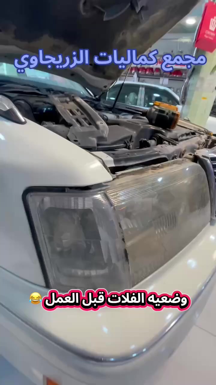 ‏@مجمع كماليات الزريجاوي:توصيل كافه المحافضات
للاستفسار الاتصال او تواصل على الواتساب
***********
***********
العنوان النجف بدايه ملحق الروان من جهه الروان
مقابل حلويات المنار ( داخل الفرع)
اقرب نقطه داله مجاور حجامه حسين المالكي
