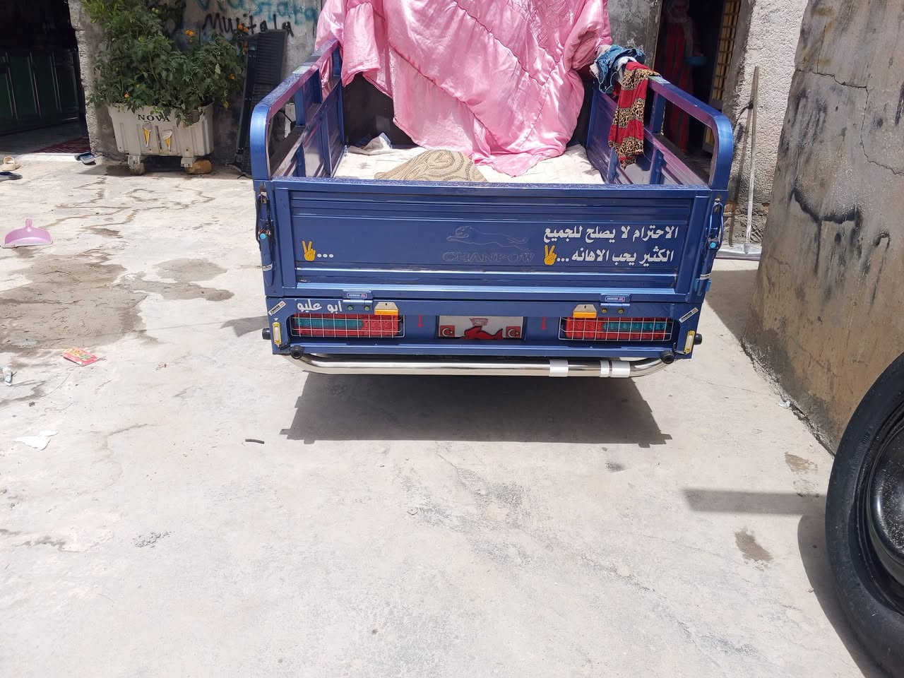 شباب ستوته.جمىره للبيع مال بيت وصاله فوك السنه ماطالعه مضمومه
ستوته مديل 23 شهر ال6 بس بعده بل جيس اسبيره مانازل مكفوله من كلشي تجي وتكلب وتفحص وين مايعجبك اوراق مامرقم السعر ب 3 ملاين و 100 وبيه مجال حك الجيه الشراي ينتصال وبل خدمه مكان ناصريه قضاء الغراف @إشارة هيه وغراضه برغي ماافتح منه


**إذا كنت صاحب هذا الإعلان وتريد حذفه لأي سبب، رجاءا أرسل رسالة إلى الدعم الفني**