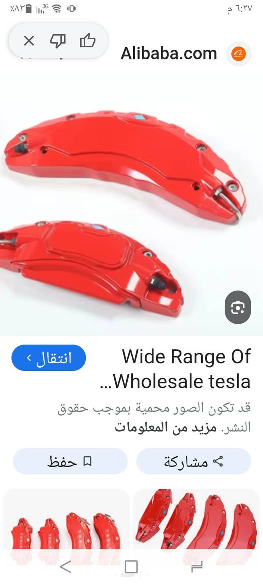 اليفيده ينطي سعر وبالعافيه


**إذا كنت صاحب هذا الإعلان وتريد حذفه لأي سبب، رجاءا أرسل رسالة إلى الدعم الفني**