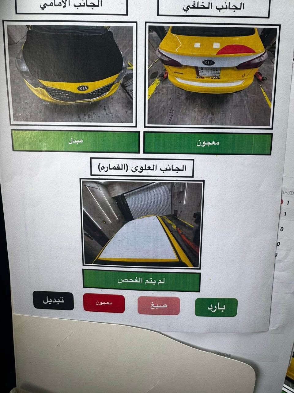 سلام عليكم كيا فورتي 2016 ذوارد امريكي مكينة 2000 جي دي اي حادثها تبديل بنيد فقط تخم تاير تبريد كهربائيات كلها شغالة سيارة جاهزه بسمي مكاني بغداد الامين الثانية السعر 95$ بيها مجال بسيط
***********
