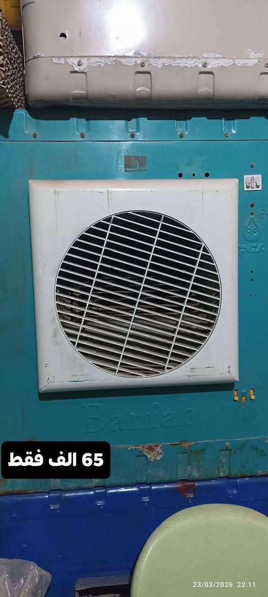 اللهم صلِ على محمد وآل محمد 

🍃افتتاحية الصيف 🍃

- يوجد لدينا جميع المبردات وجيمع الاحجام 

- للتواصل :***********
              ***********

- او راسلونا على الخاص
