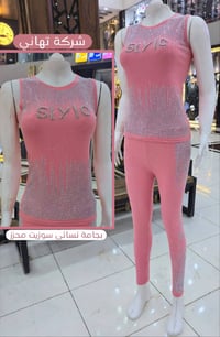 جديد • شركة تهاني • جمله