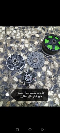 تزويد سكنس عام كلمن وسعرة مكاني جسر ديالى القديم شارع 70 و هاذة رقمي 0...