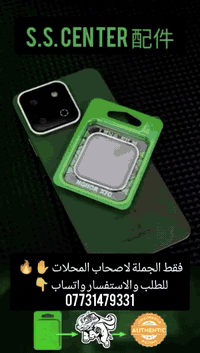 فقط الجملة لاصحاب المحلات ✋  رابط التلجرام الجملة في التعليقات 👇  للطل...