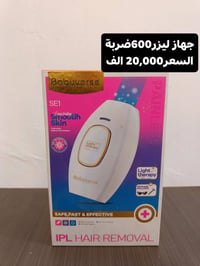 ليزر • ٦٠٠ ضربة • جديد