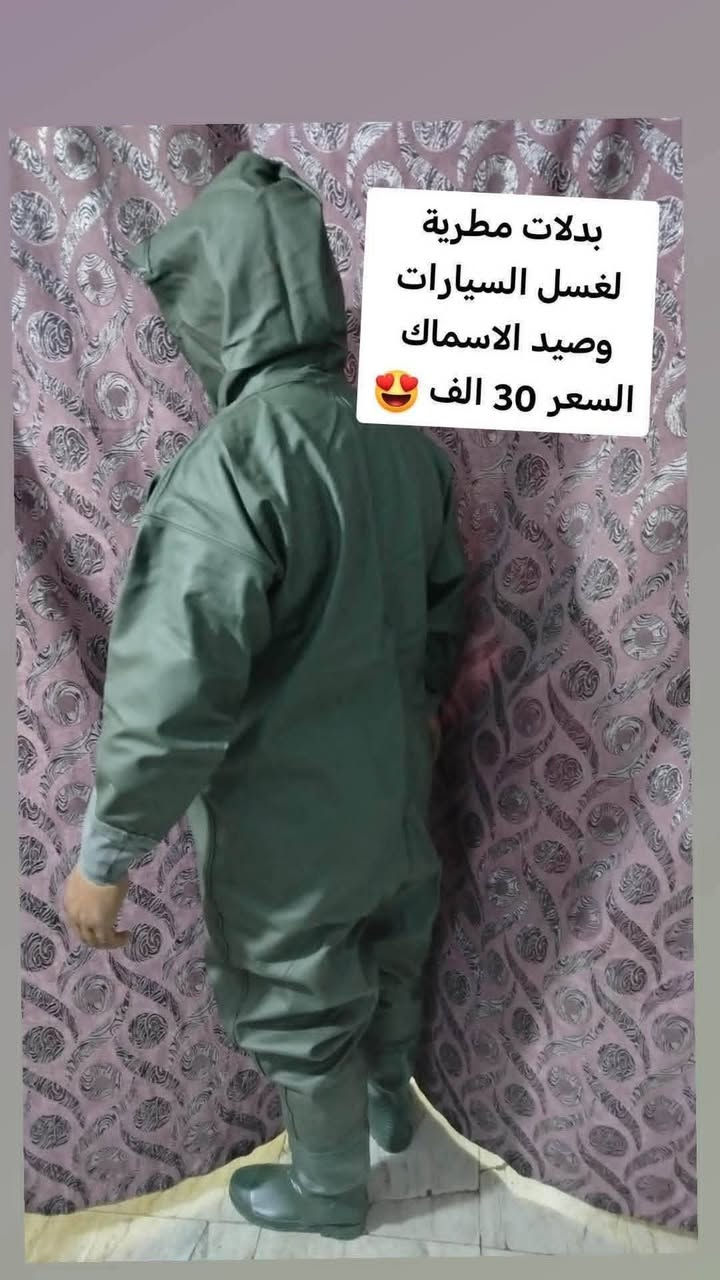 بدلات مطرية للصيد وغسيل السيارات 😍👌
تخفيضات لعيونكم 🌼
 
البدلة النص 🌺

السعر / 20 الف 🥰

البدلة الكاملة 🌹

السعر / 30 الف 🐟

متوفر لدى محل سيد صادق 🎀

الرقم / *********** 🦋

توصيل بغداد 5000🚗

توصيل محافضات 6000 🚖

واهلا وسهلابكم😚
