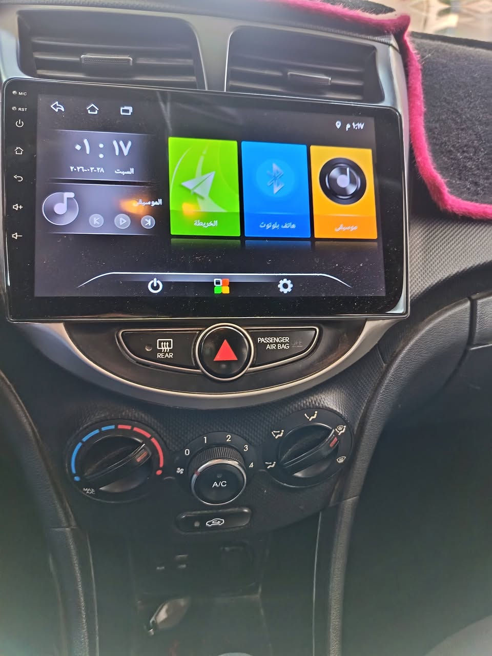 سلامو عليكم  اكسنت موديل15
وارد أمريكي بي صبغ دعاميه 
ودواسه جهة الصدر ماشيه 96
السعر 65 وبيهة مجال
المسكينه بيهة ضعف
التحويل ثاني يوم العنوان
بياع *********** وتساب
