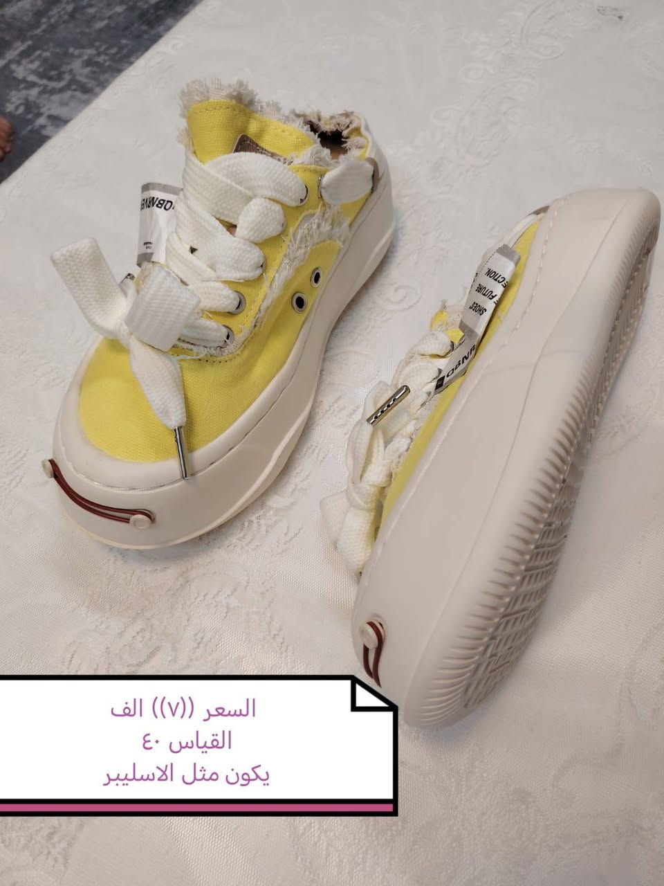 سارعو الحجز البنوتات اعداديه متوسطه اغلبهم مال مدرسه انتظروني انشر مال مدرسه نفس الاسعار


**إذا كنت صاحب هذا الإعلان وتريد حذفه لأي سبب، رجاءا أرسل رسالة إلى الدعم الفني**