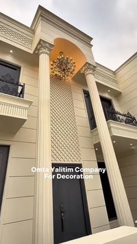 فوم تركي • واجهات فوم • ضمان ١٥ سنه