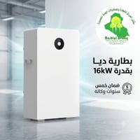 متوفر لدى مشتل العراق 🇮🇶   بطاريات deye بقدره 16kw وبالاصدار الحديث 20...