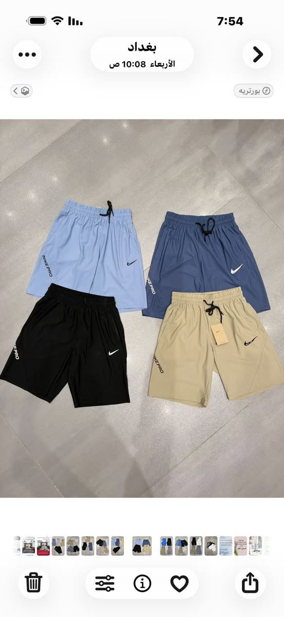 جديد شركة مضمار ميسان الرياضيه 
شورت خامه وتربروف اصلي
القياسات M L XL XXL
العنوان العماره عواشه شارع بيت سيد جبار


**إذا كنت صاحب هذا الإعلان وتريد حذفه لأي سبب، رجاءا أرسل رسالة إلى الدعم الفني**