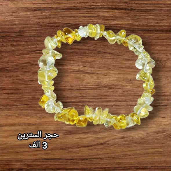 #اسـاور_مـنوعـه💗
تشـكيـله مميـزه بأحجـار كريمـه طبيعيـة ونحـاس 💗
(💗اسـوارات كـسـر جمـيلـه واسـاور نـحـاس💗)
للحجـز والاستـفسـار يرجى مراسـله الصفحه 🌼
او واتسـاب الصفـحه ***********
عند الشراء بقيمه تزيد عن 25 الف دينار تقدم هديه 
#الاسعـار_داخـل_كل_صـورة 
#توصـيل_5_الف_لكـافة_المحافظـات
