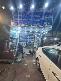 بنشر متنقل • ابو سمير • مطعم الأمير