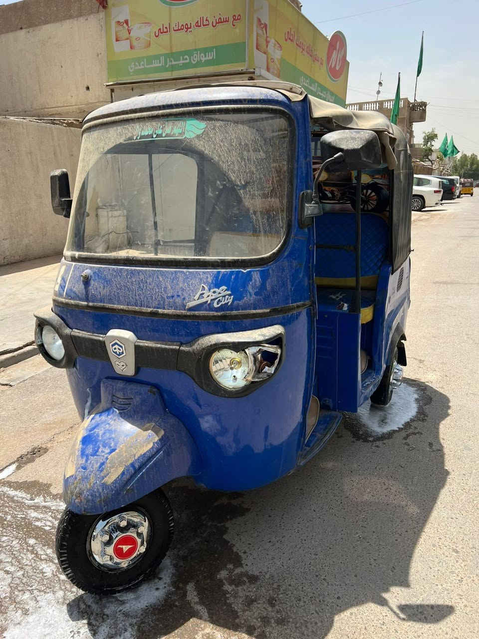 سلام عليكم تكتك بياجو وراق صوليه موديل 19 تكتك جاهزه من كلشي مكينه كسل خير من الله مكاني بغداد بل سفير سعر 1750وبيهه مجال حك جيه ***********
