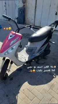 قجمة • مبدلة • بوشة بلاد