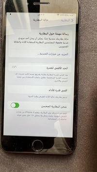 ايفون ٧ بلس • ١٢٨ جيجا • بطاريه ٧٦٪