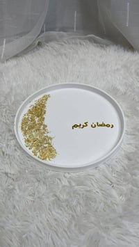 تحفيات رمضانية • بكجات ومفردات • ركن رمضاني