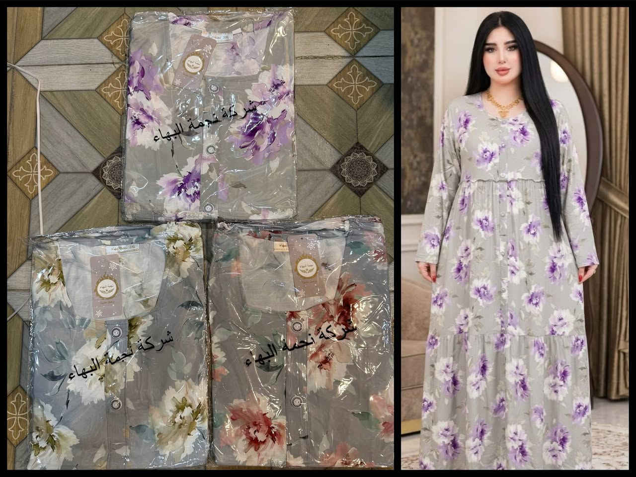 دشداشه كشمير مشجر دبل كلوش  😍

الخامه كشمير ايطالي اصلي 

القياسات من XXL الى 5XL

يوجد توصيل جميع المحافظات بالعراق 5 لاف 

للحجز والاستفسار خااااااص


**إذا كنت صاحب هذا الإعلان وتريد حذفه لأي سبب، رجاءا أرسل رسالة إلى الدعم الفني**