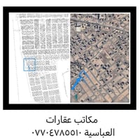 نصف قطعة • ١٥٠م • واجهة ٦م