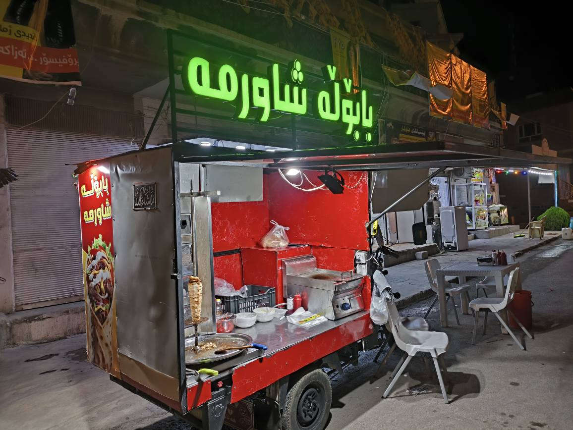 ماتۆڕی شاورمە بێ عەیب ماڵی کاسپیە و ڕاستەوخۆ وەرە سەر ئیش ، ماڵی دۆستە ، هەموو شتێکی لەگەڵە وەکو شەوایی و گڕێڵ و سینی ، وەتەئسیسی کارەبای بۆ کراوە لەگەڵ تەسیسی غاز دار بنديهكان, السليمانية


**إذا كنت صاحب هذا الإعلان وتريد حذفه لأي سبب، رجاءا أرسل رسالة إلى الدعم الفني**