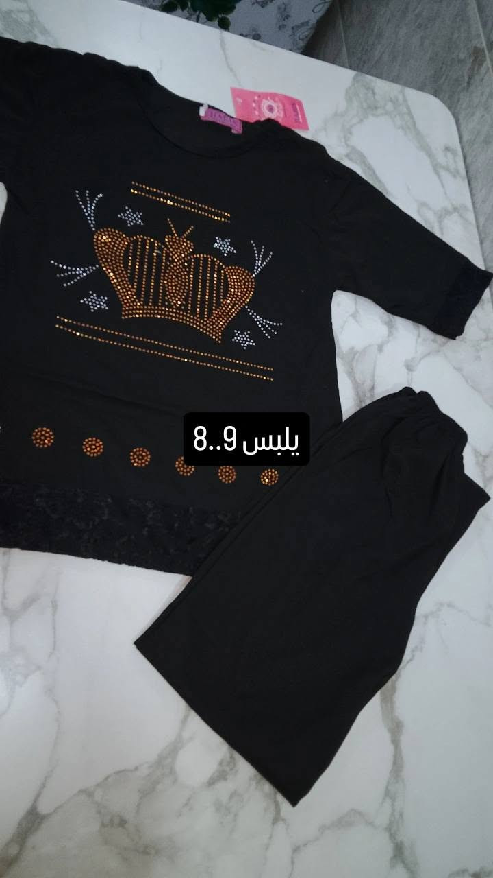ملابس ولادي وبناتي محرم القطعه على 5 فقط 
توصيل بغداد4 ومحافظات 5
حي البساتين مجاني


**إذا كنت صاحب هذا الإعلان وتريد حذفه لأي سبب، رجاءا أرسل رسالة إلى الدعم الفني**