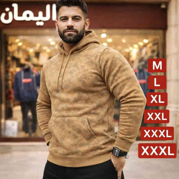 بضاعة جديدة 
🔥 هودي رجالي شتوي أنيق 🔥
خامة ممتازة ✨ تصميم عصري 👌
 😎
#سعر_8000_الف

🧥 متوفر بعدة ألوان مميزة
📏 القياسات:
M – L – XL – XXL – XXXL

🏬 محل اليمان
اختيارك الصح للأناقة والذوق العالي 💯

📩 للحجز والاستفسار راسلونا خاص
***********
🚚 توصيل متوفر
