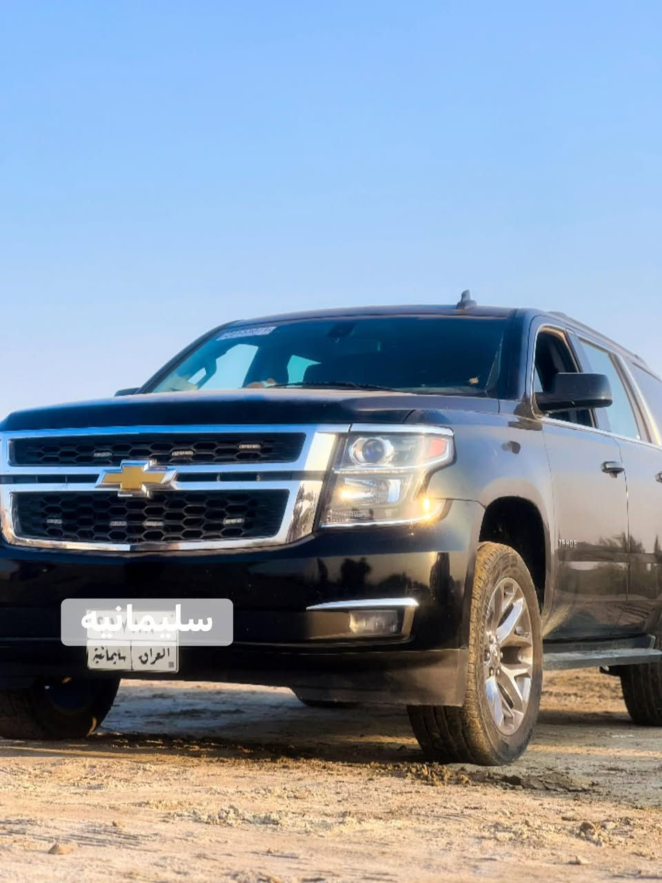 سلام عليكم  تاهو مديل 2015  امريكي مواصفات Ls    مكينه 5300   مامفتوحه  كير جديد السونار مرفق بالمنشور   السعر 295 
كربلاء  ***********
