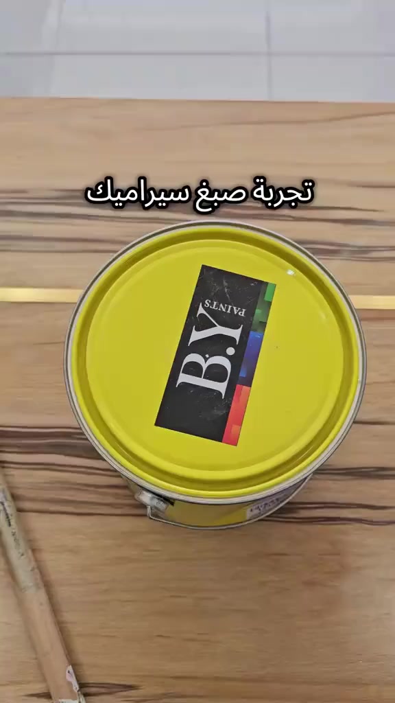 كل ماهو جديد تجدونه في محلات الطائي الاصباغ والديكور العنوان 
ديالى بلدروز مجاور مدرسه الفتوه شارع العام 
(«صبغ سيراميك») 
  الطائي الاصباغ والديكور,


**إذا كنت صاحب هذا الإعلان وتريد حذفه لأي سبب، رجاءا أرسل رسالة إلى الدعم الفني**