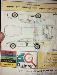 كورلا ٢٠٠٨ • الحويجه • تايرات جديد