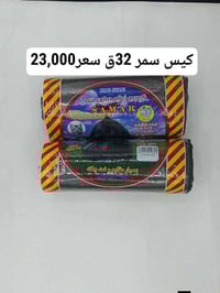 “🎉 عيدك راحة ويانه 🚚 توصيل ونقليات سريع لباب بيتك 📦 نوصّل طلبك وين ما ...