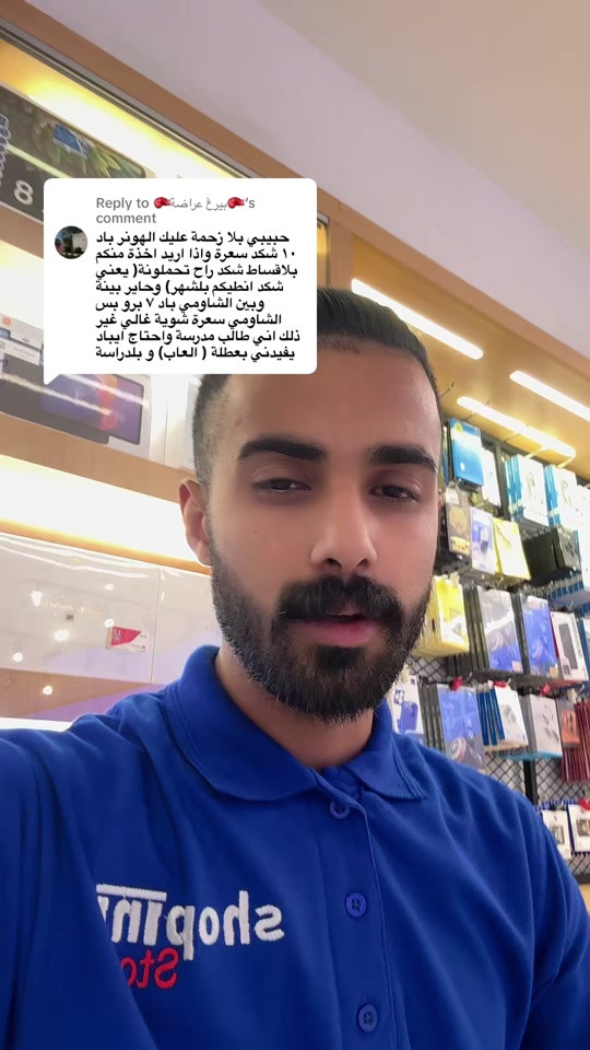 Replying to @🥊بيرغ عراضة🥊 


**إذا كنت صاحب هذا الإعلان وتريد حذفه لأي سبب، رجاءا أرسل رسالة إلى الدعم الفني**